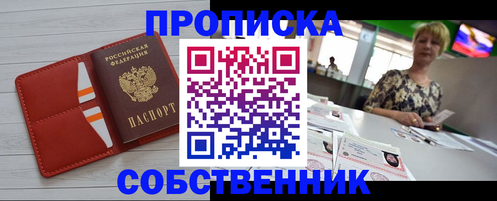 регистрация для дет. сада в Коле